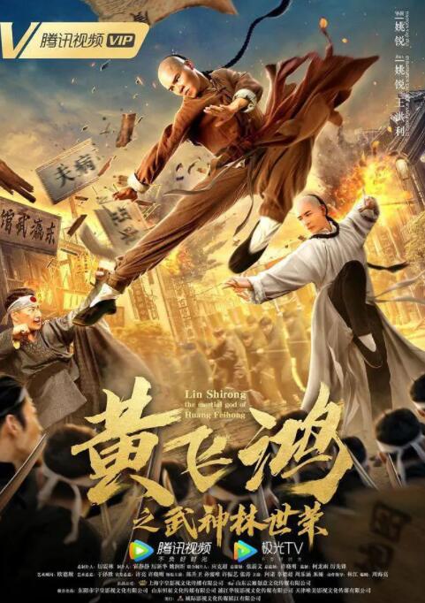 《赤裸狂花》主视觉海报